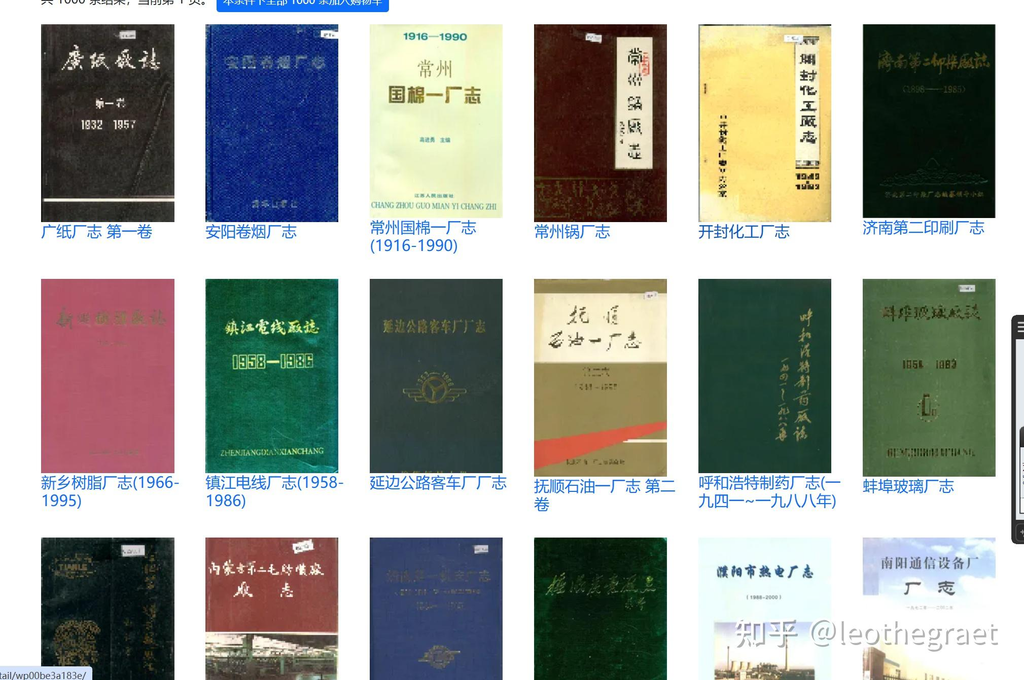 如何评价「前三十年的工业化是一堆破铜烂铁」这种说法？